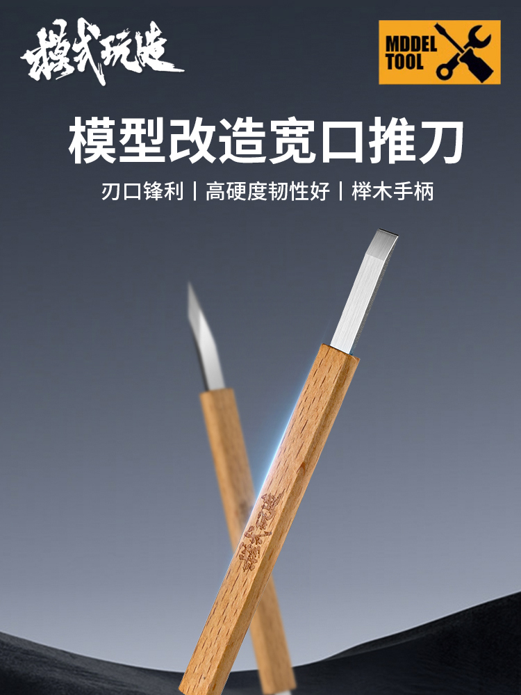 MOSHI Model Wide Mouth Spade M - Tippet Line 리뷰 및 가격