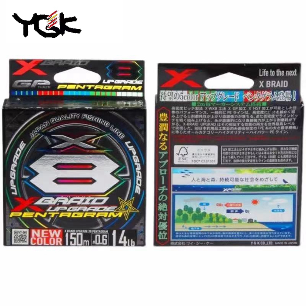 YGK X BRAID Upgrade X8 PENTAGR - Copolymer Line 리뷰 및 가격